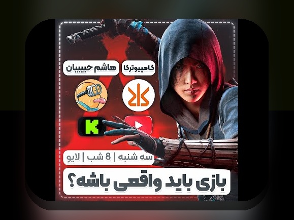 آشنایی کامل با سایت وان ایکس بت: چرا این سایت شرط بندی برای کاربران ایرانی اهمیت دارد؟