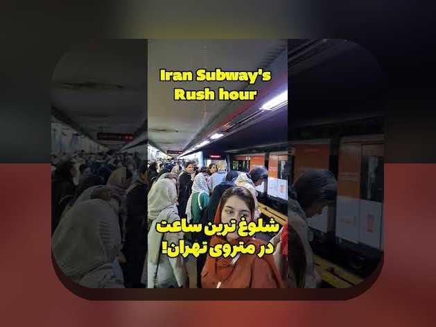 شروع فعالیت مترو تهران: هر چیزی که باید درباره این تحول بزرگ در حملونقل شهری بدانید